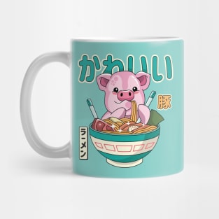 Kawaii Pig Enjoying Ramen Mug